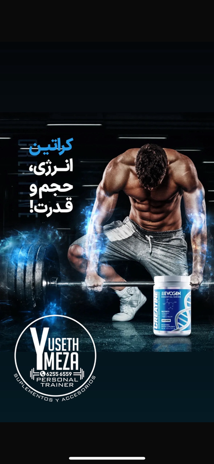 Evogen/ Monohidrato de Creatine
Power